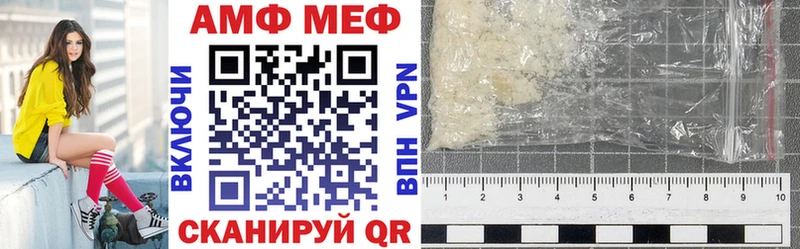 АМФ VHQ МЕГА зеркало Сураж