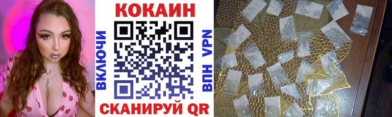 КОКАИН VHQ  где купить наркотик  Сураж 
