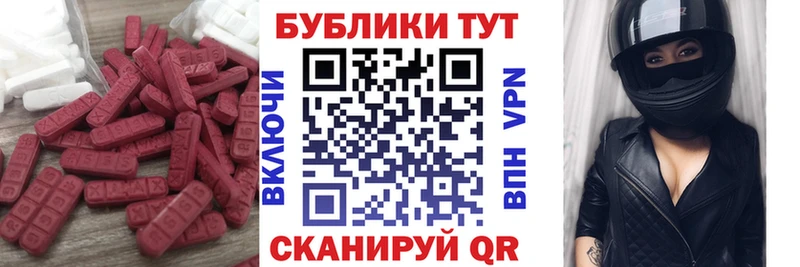 дарнет шоп  Сураж  ЭКСТАЗИ 280 MDMA 