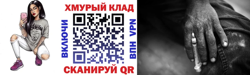 Героин гречка  продажа наркотиков  Сураж 