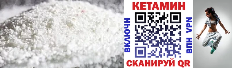 Кетамин VHQ  Сураж 