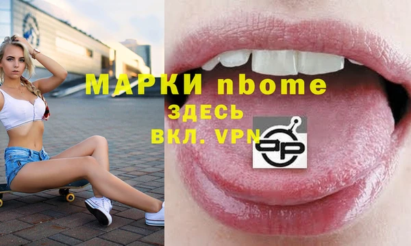 кокс Алексин