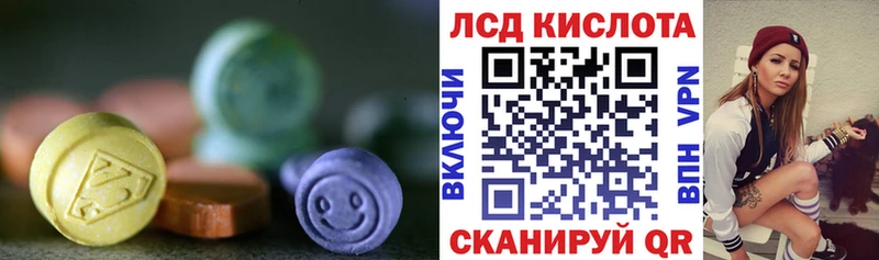 LSD-25 экстази кислота  Сураж 