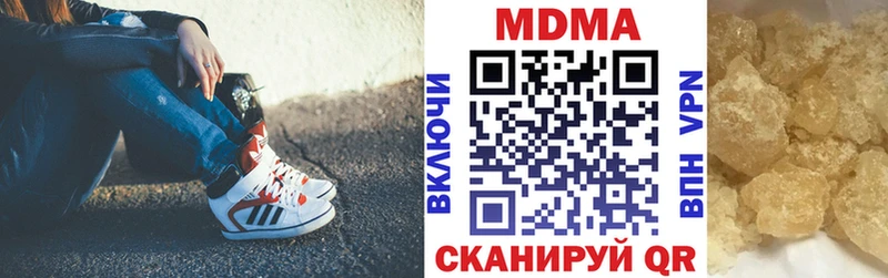МДМА молли  ОМГ ОМГ вход  Сураж 