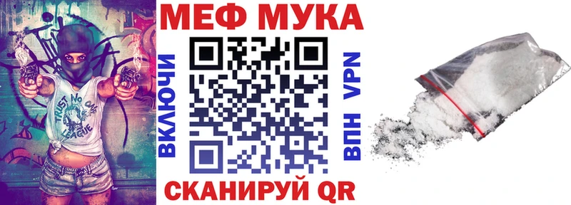 kraken зеркало  Сураж  Мефедрон 4 MMC 