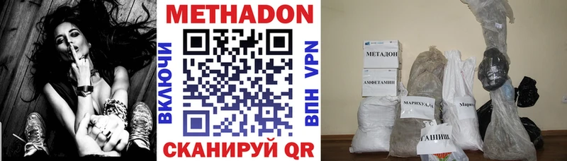 МЕТАДОН мёд  Сураж 
